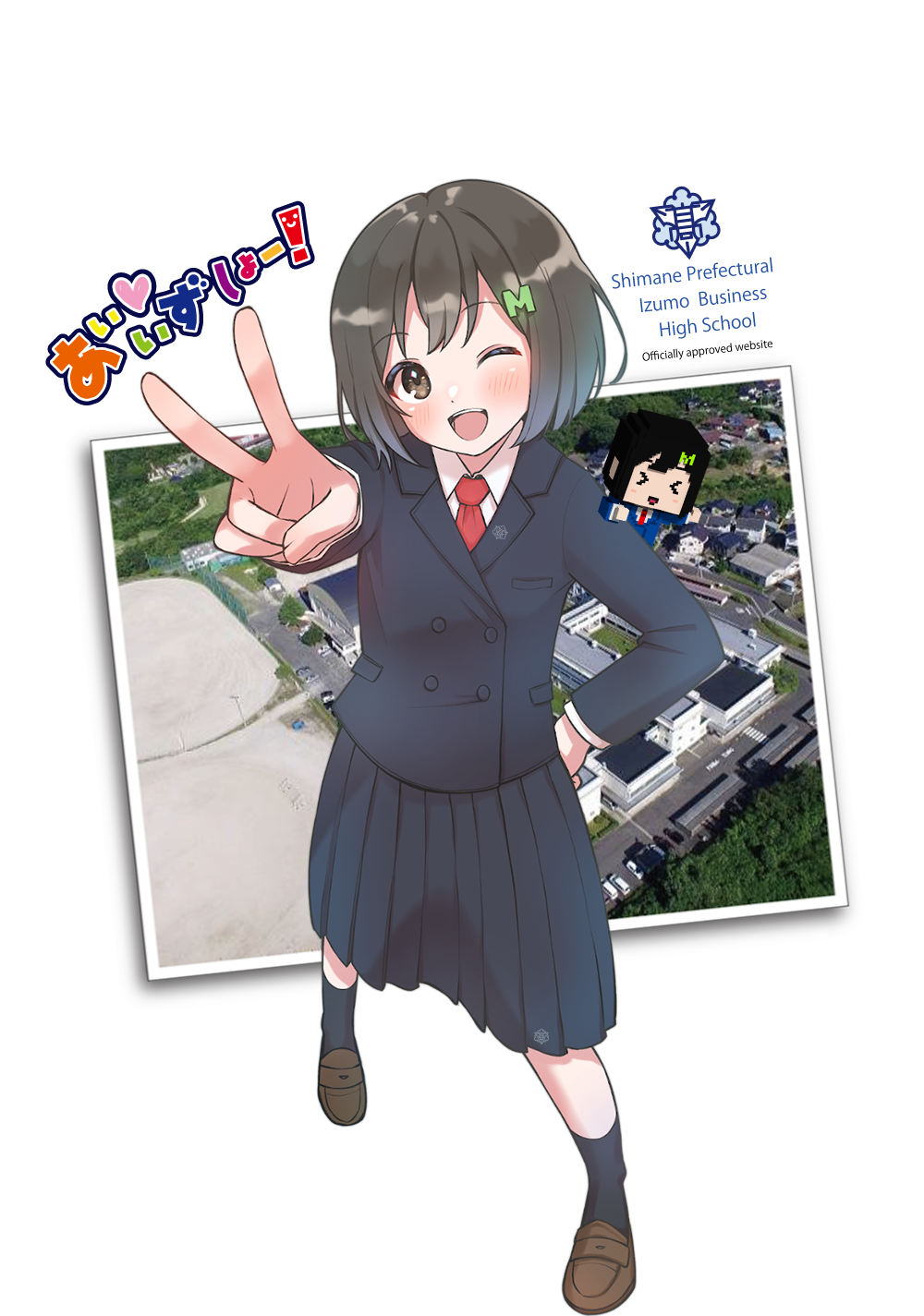 出雲商業_イメージキャラ_未来のスマートフォン用の画像