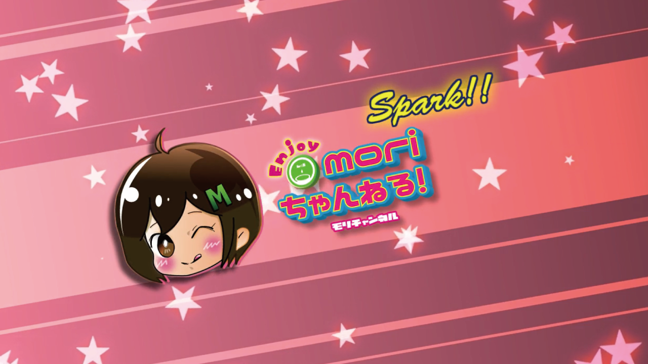 You Tubeちゃんねる「moriちゃんねる！」
