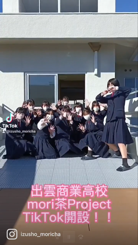 mori茶projectのTikTok公式アカウント