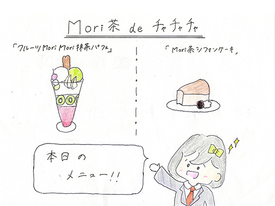 出雲商業高等学校「課外活動」