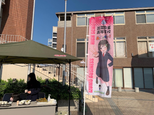 出雲パルメイトイベント「あ・そ・ぼ」に出展しました