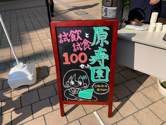 出雲パルメイトイベント「あ・そ・ぼ」に出展しました