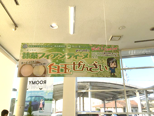 出雲商業高等学校「課外活動」