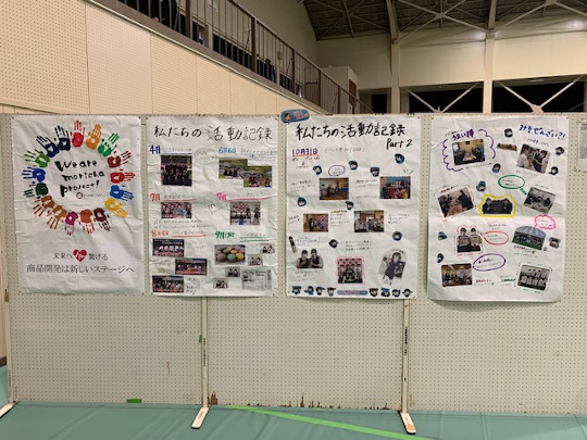 出商デパート_企画展示