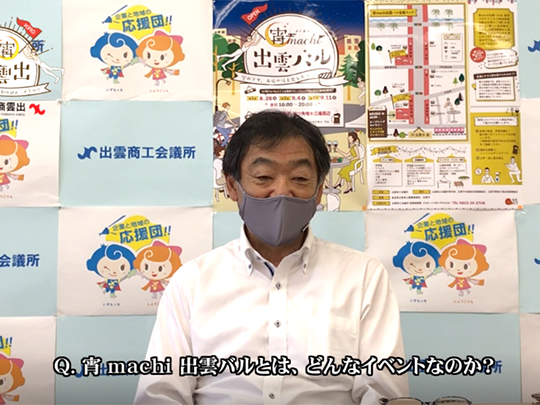 出雲商業高等学校「課外活動」