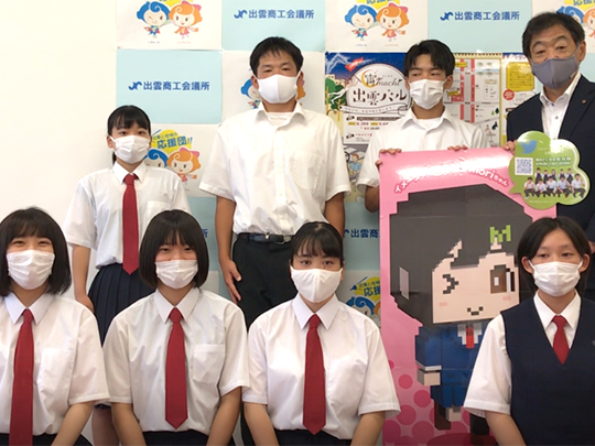 出雲商業高等学校「課外活動」