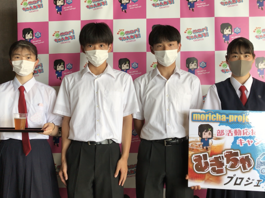 男子バスケットボール部