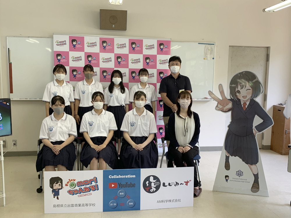 moriちゃんねる！パワーアップします！