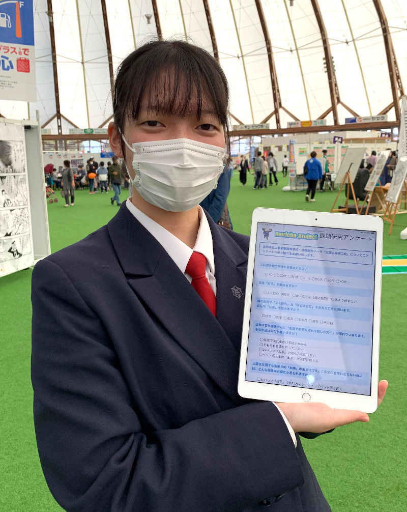 2022　いずも産業未来博に出展しました